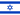 

    

    Israël